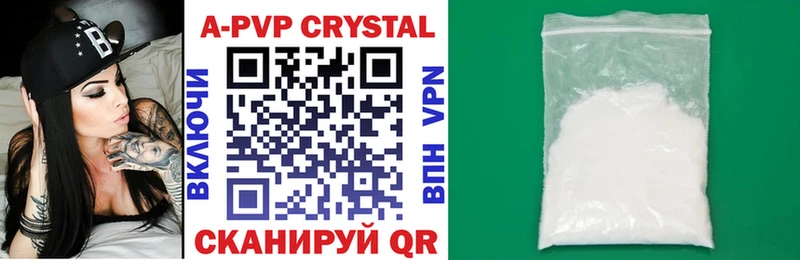 закладка Кирс APVP мука