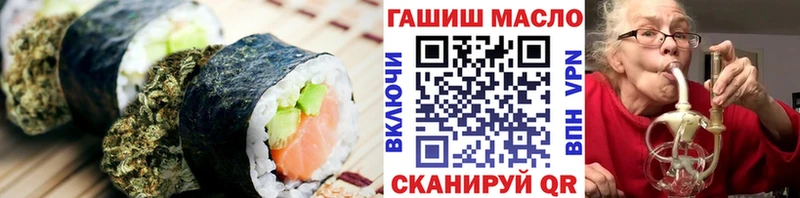 купить наркотик  Кирс  Cannafood марихуана 
