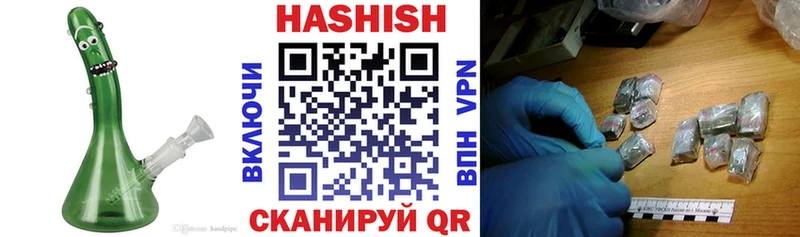 ГАШИШ гашик  blacksprut ТОР  Кирс 