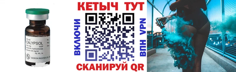 Кетамин ketamine  Кирс 