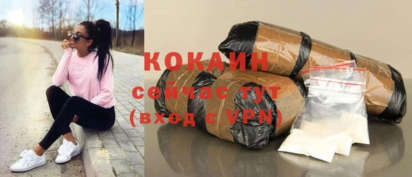 спайс Пестово