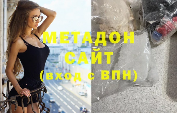 дистиллят марихуана Осинники
