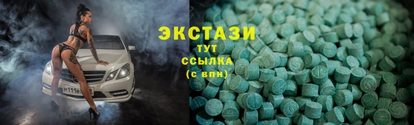 MDMA Premium VHQ Дмитров