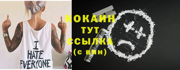дистиллят марихуана Осинники