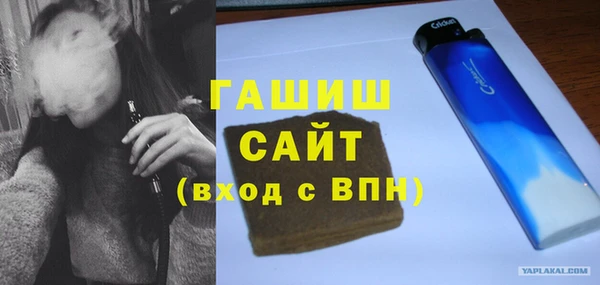 дистиллят марихуана Осинники
