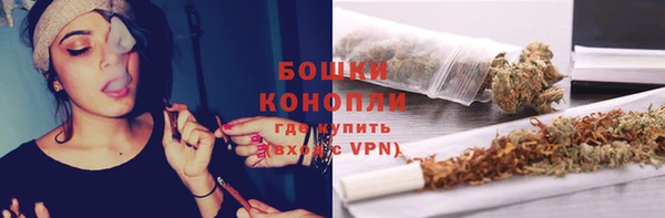 дистиллят марихуана Осинники