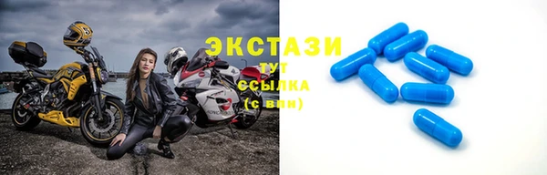 дистиллят марихуана Осинники