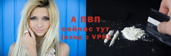 дистиллят марихуана Осинники
