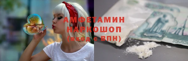 MDMA Premium VHQ Дмитров