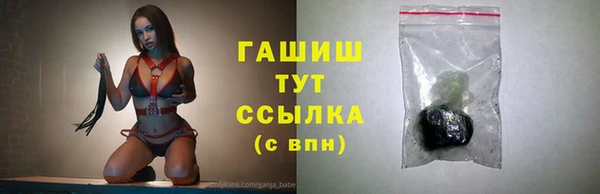сатива Бутурлиновка
