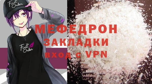 спайс Пестово
