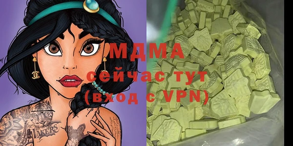 MDMA Premium VHQ Дмитров