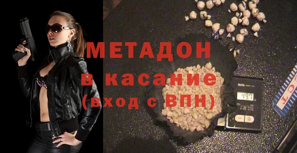 дистиллят марихуана Осинники