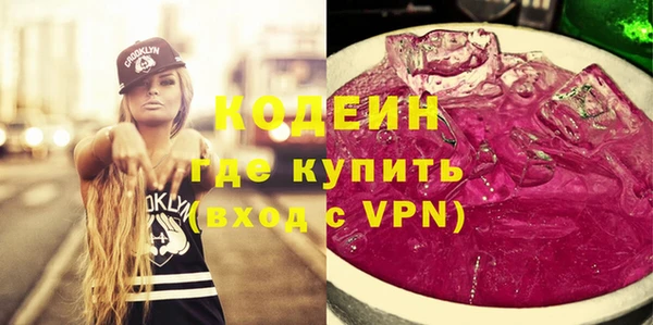 прущая мука Котовск