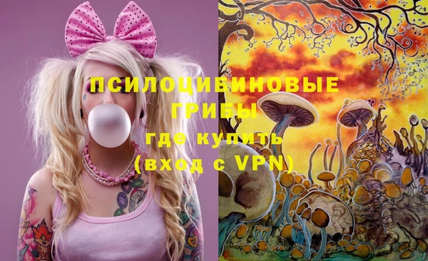 дистиллят марихуана Осинники