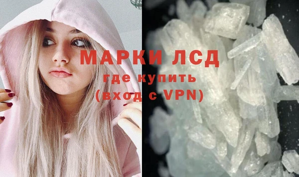 спайс Пестово