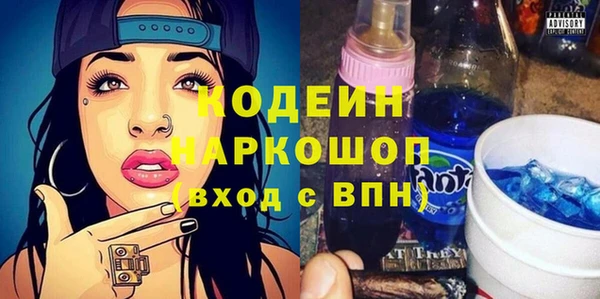 дистиллят марихуана Осинники
