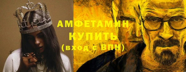 альфа пвп Валдай