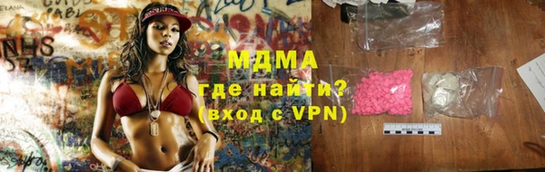 дистиллят марихуана Осинники
