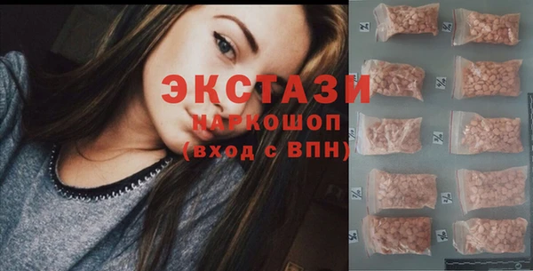 дистиллят марихуана Осинники