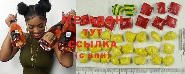метадон Переславль-Залесский
