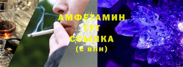дистиллят марихуана Осинники