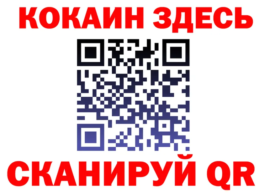 АМФ Розовый ONION shop KRAKEN Кирс