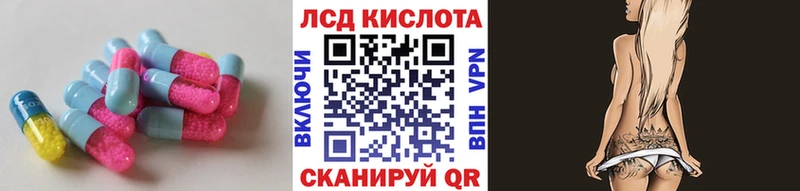 Лсд 25 экстази ecstasy маркетплейс состав Кирс