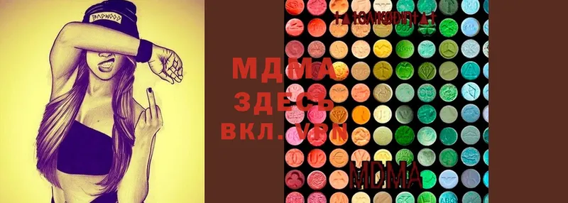 MDMA VHQ  цены   Кирс 