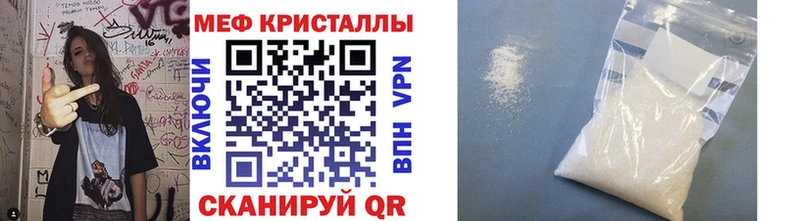 Мефедрон мука  МЕГА ссылки  Кирс 