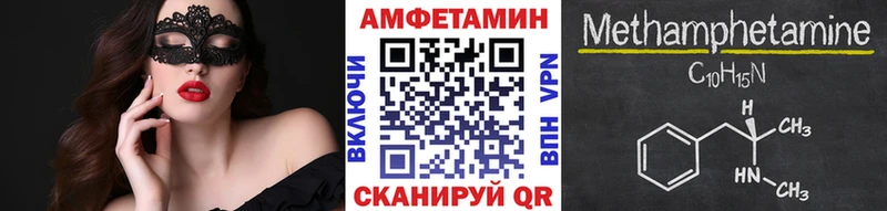 Первитин мет  Кирс 