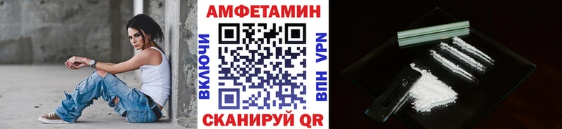 Первитин мет Кирс