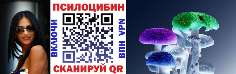 МЕГА сайт  Кирс  Галлюциногенные грибы Cubensis 